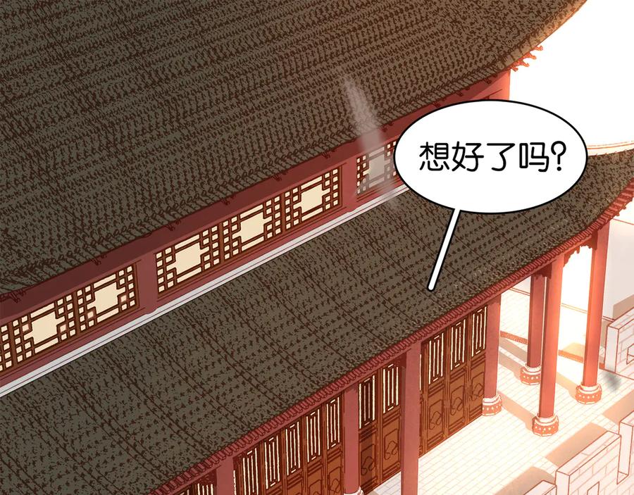 第四十一话 后手0