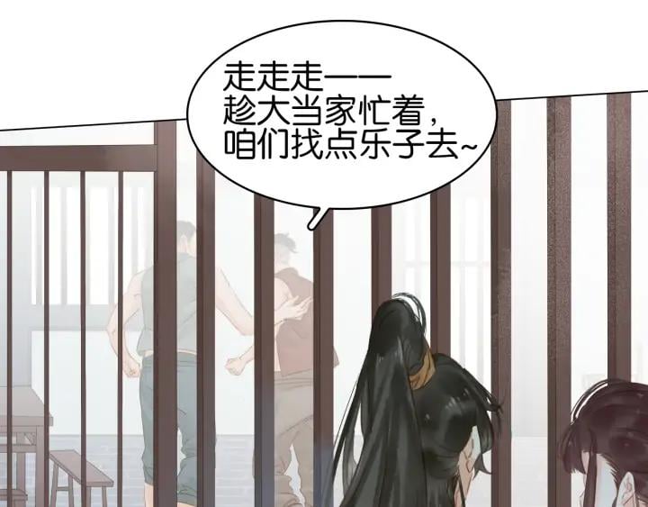 第二十六话 “乘风破浪”的妈妈84