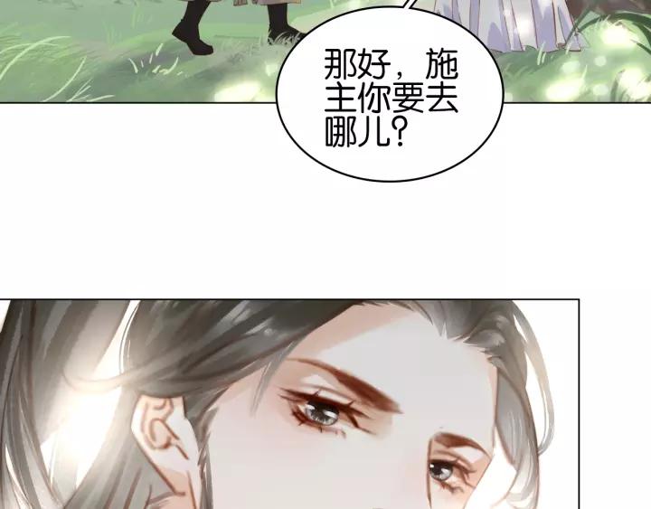 第十五话 与你何干_?22