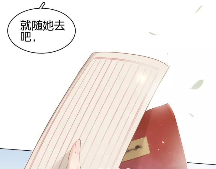 第十六话 心中的果84