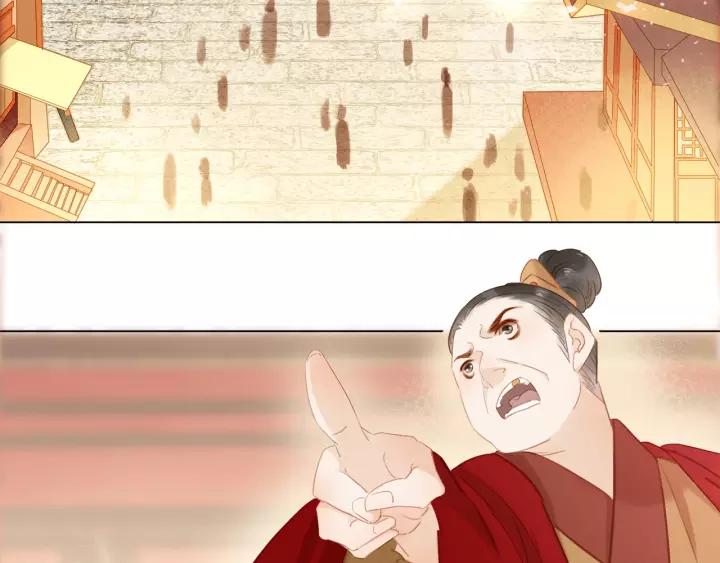 第十三话 胭脂红2