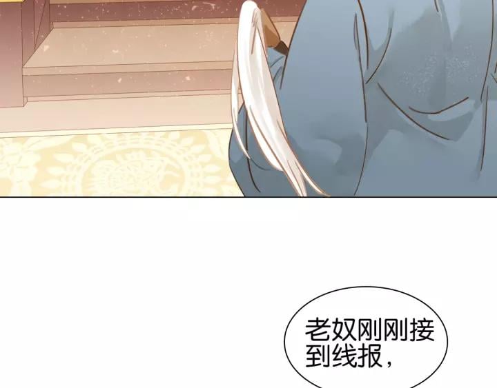 第四话 罪过了?88