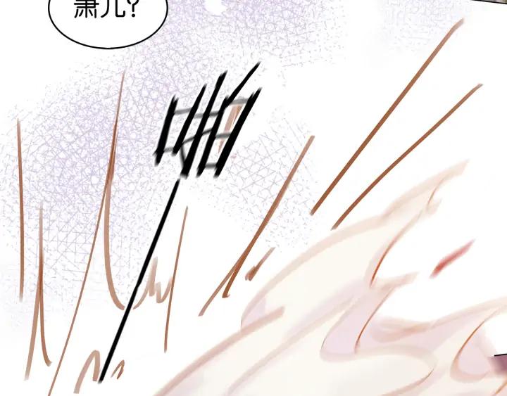第二十三话 芙水被掳93
