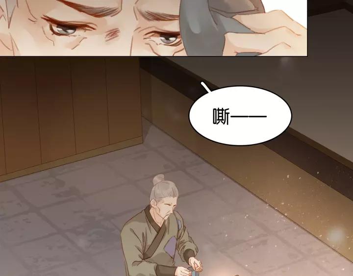 第十四话 手链☺12
