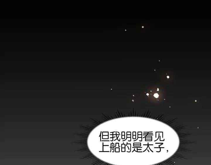 第三十五话 你的名字140
