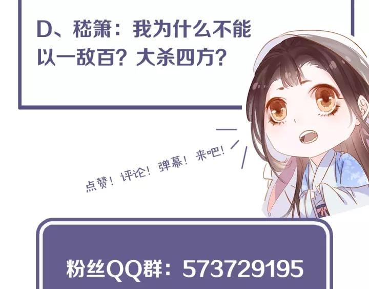 第十六话 心中的果115