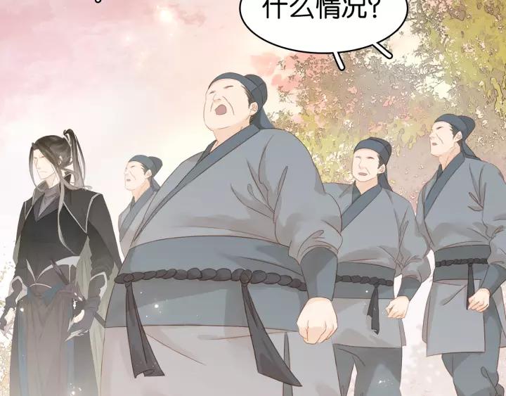第十九话 你要跟他走？70