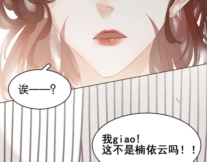 第二十六话 “乘风破浪”的妈妈165