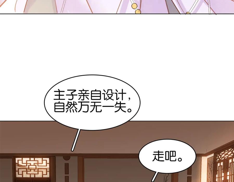 第三十六话 一起骑马回家41