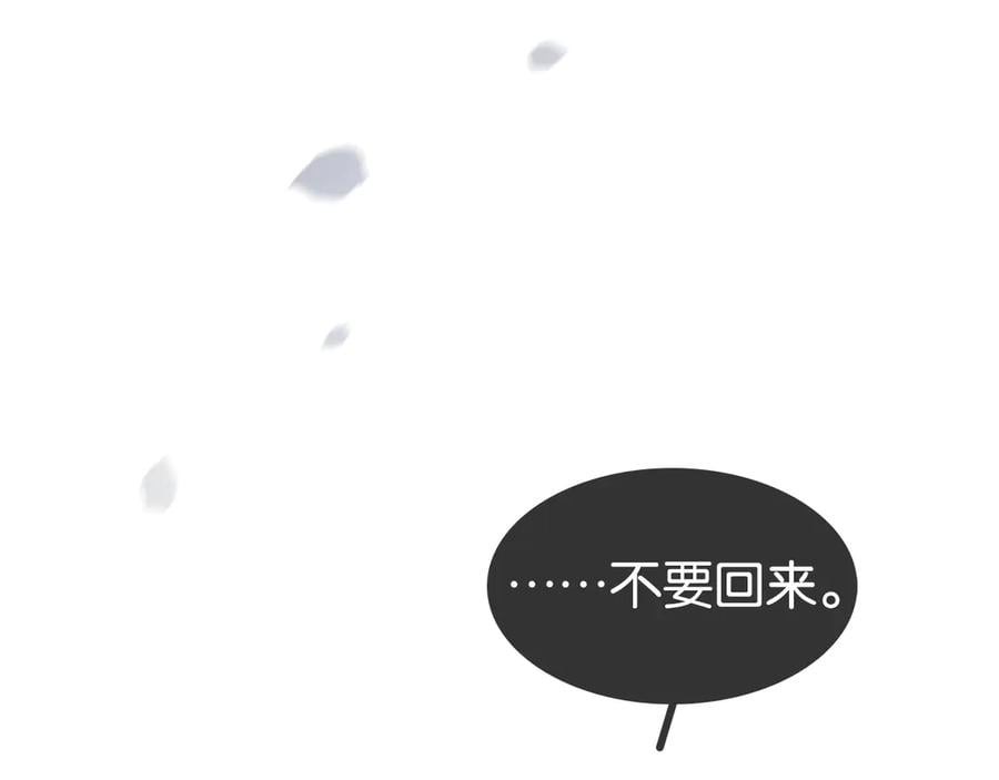 第四十话 你我缘尽于此82