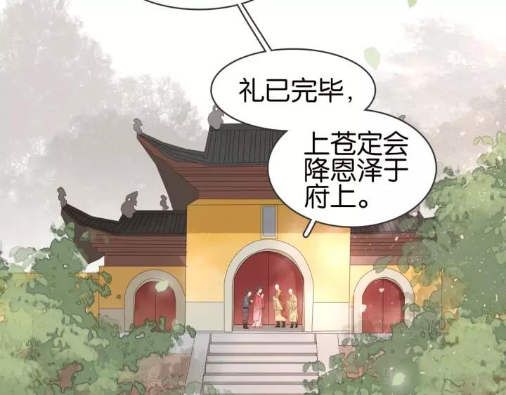 第十话 大力出奇迹14
