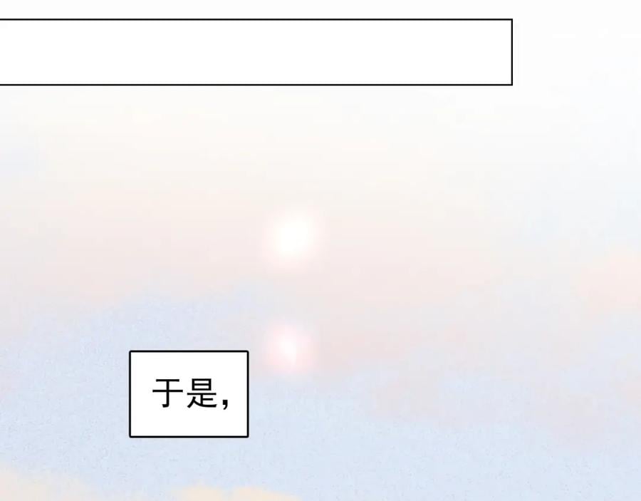 七夕特辑 芙水变成了牛郎？16
