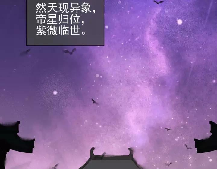 第十九话 你要跟他走？29