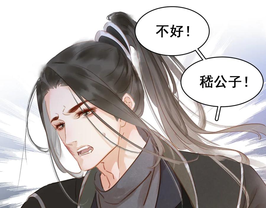 第四十一话 后手66