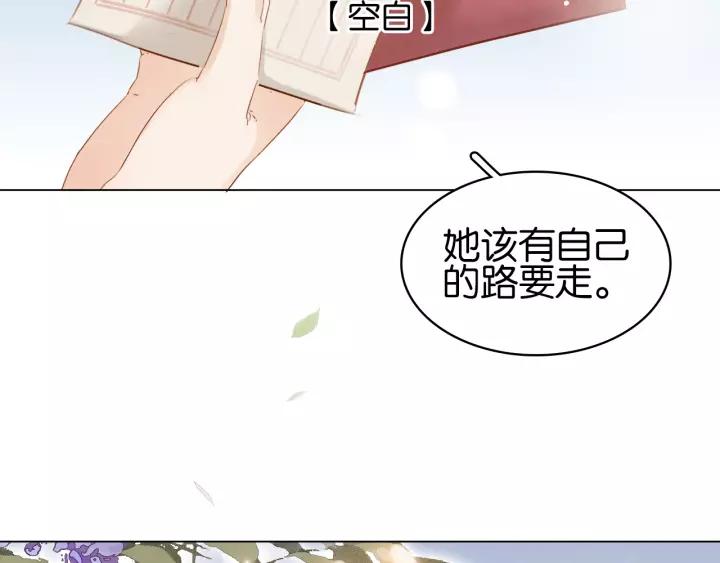 第十六话 心中的果85