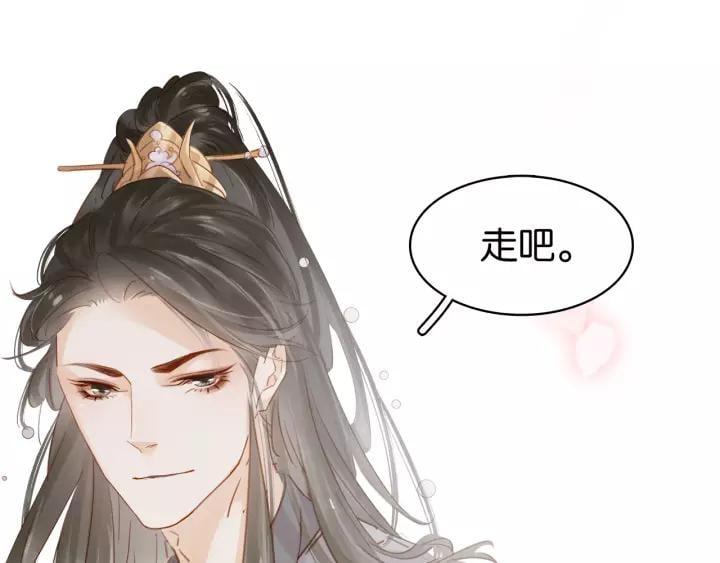 第十三话 胭脂红39