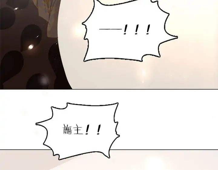 第二十六话 “乘风破浪”的妈妈203