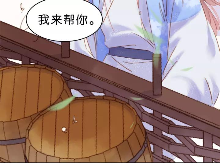 第八话 猎物76