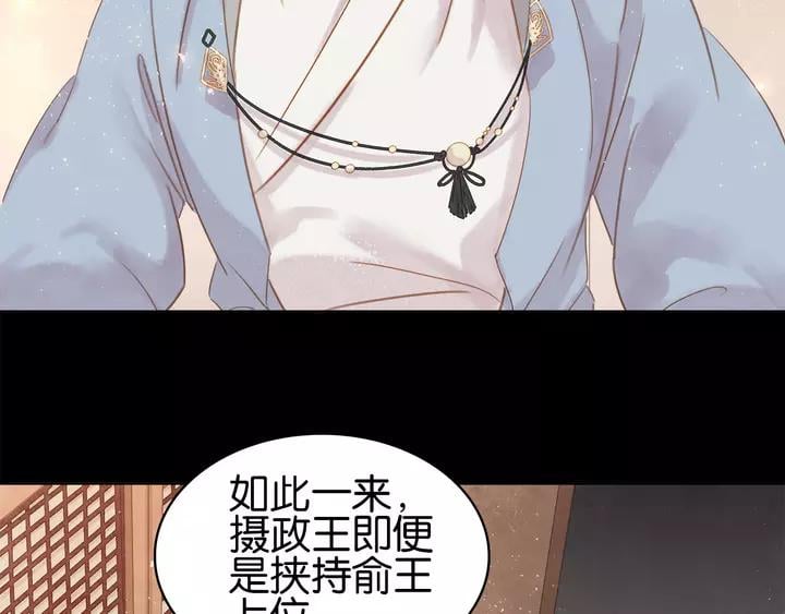 第二十二话 水匪！打劫！24