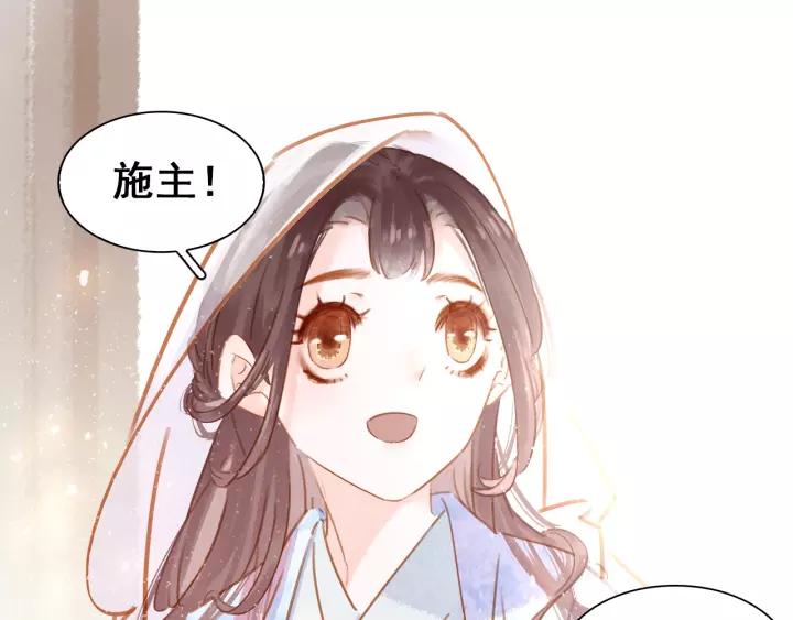 第六话 她又骗了我_?40