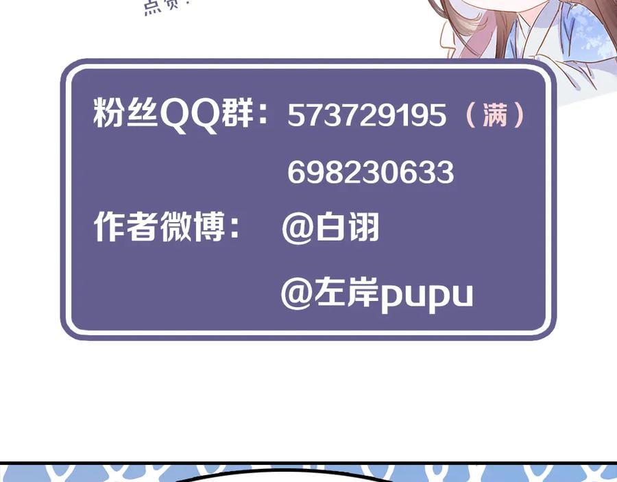 第三十六话 一起骑马回家154
