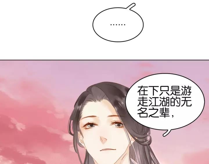 第二十话 快走！4