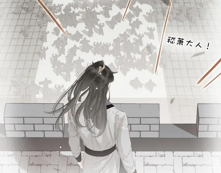 第三十五话 你的名字73