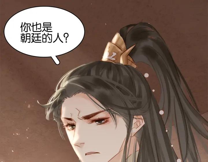 第二十八话 见到了家长！105