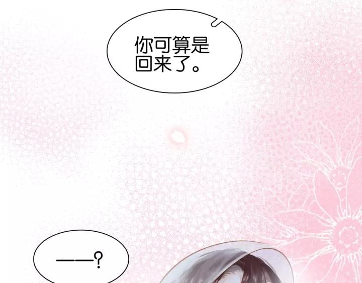 第二话 秃然暴露82