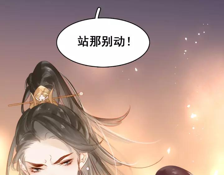 第十三话 胭脂红109