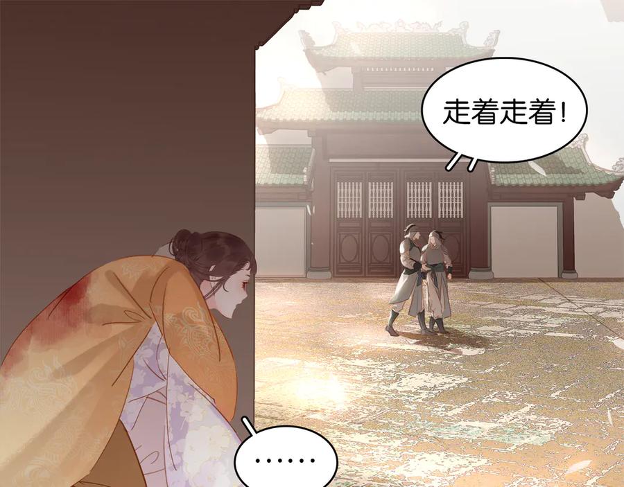 第四十话 你我缘尽于此10
