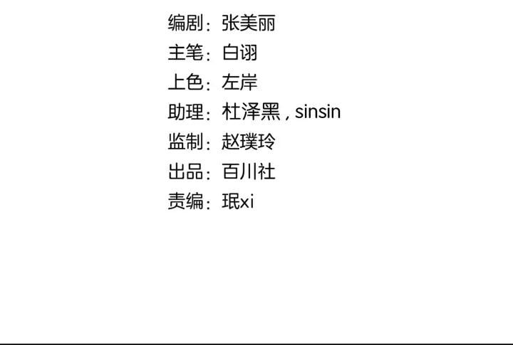 第十八话 摸头杀？？9