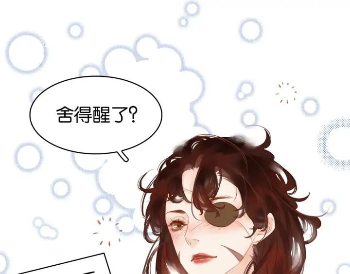 第二十三话 芙水被掳11