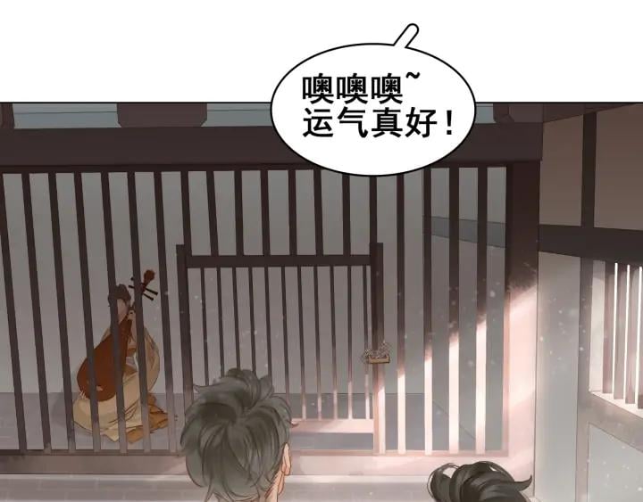 第二十六话 “乘风破浪”的妈妈88