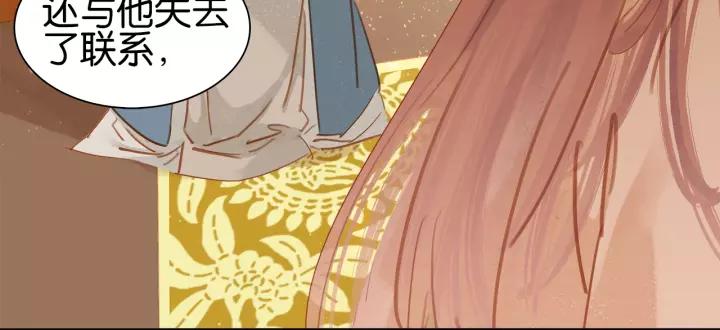 第四话 罪过了?90