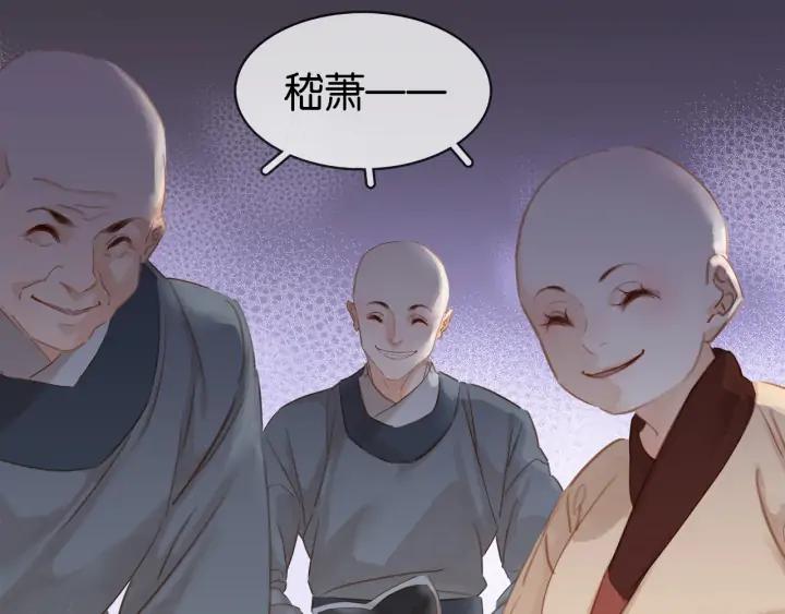 第三十五话 你的名字111