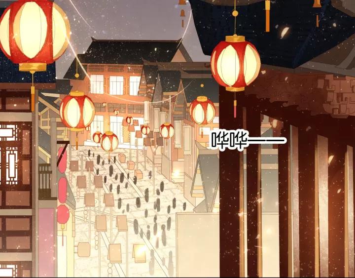 番外 漂亮妹妹我来了！?2