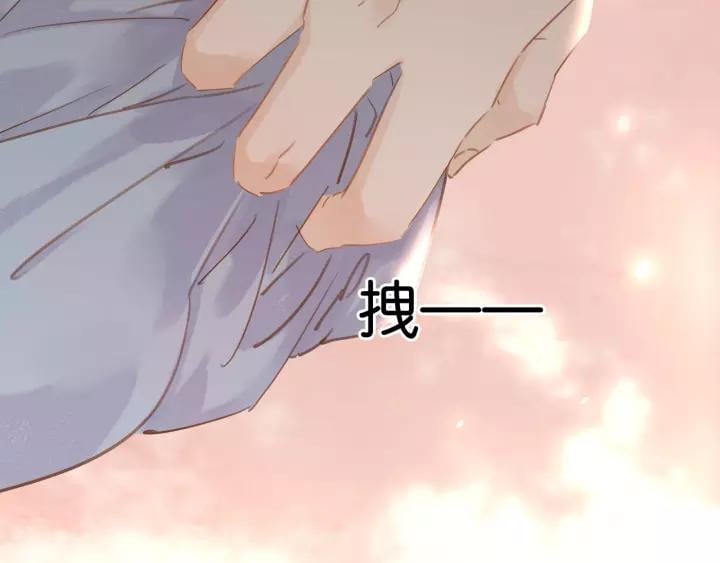 第十九话 你要跟他走？117