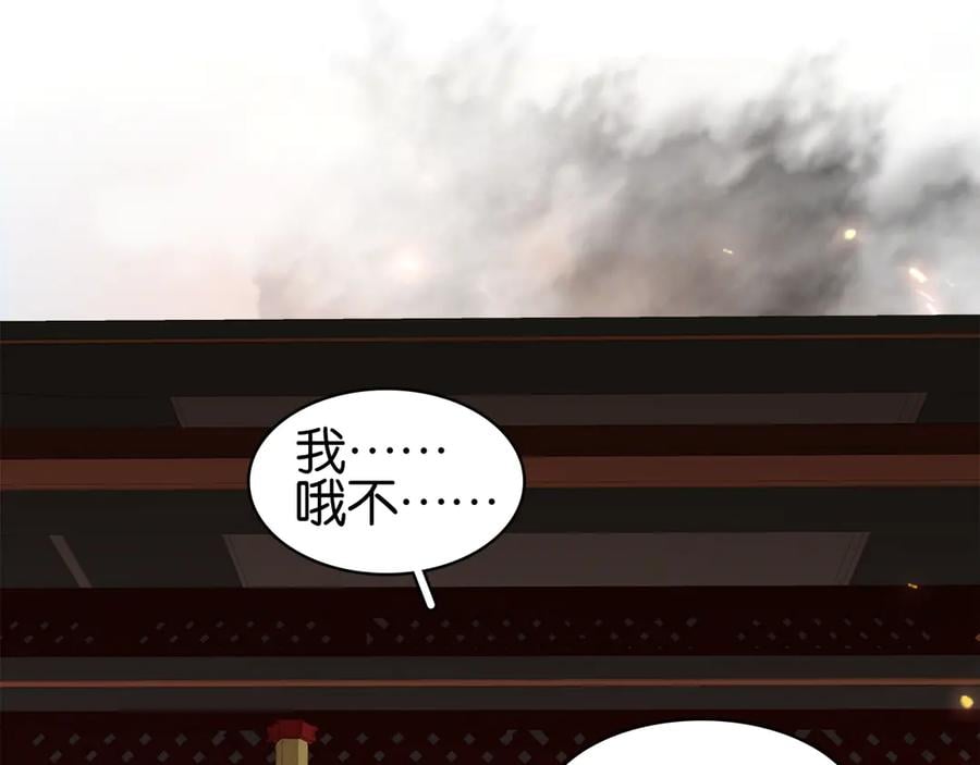 第三十九话 顾谭舟的目的132