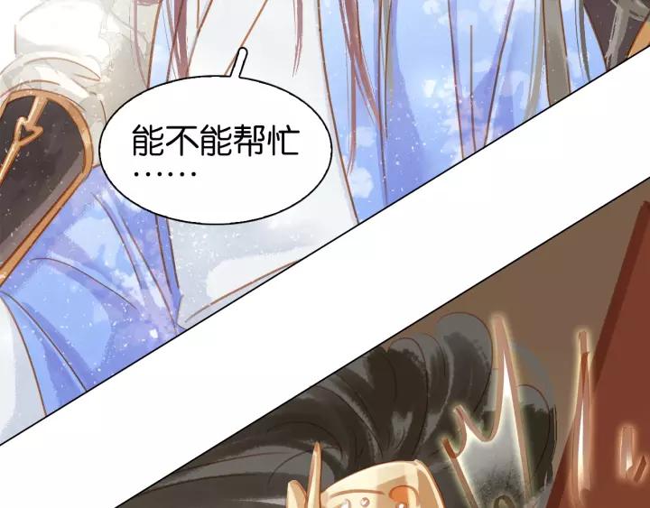 第六话 她又骗了我_?32