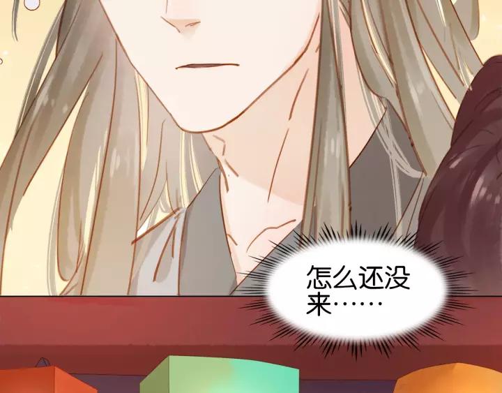 第十三话 胭脂红79