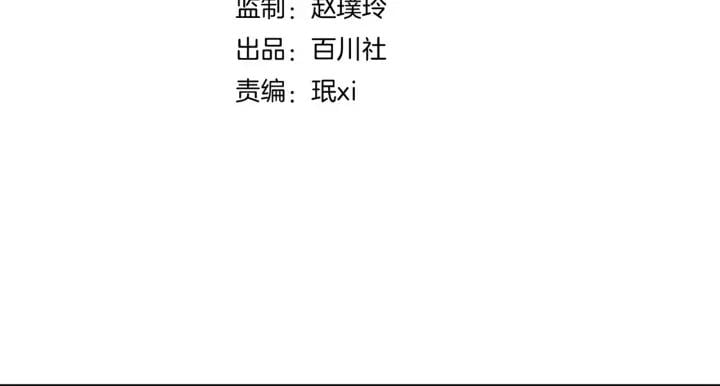 第十九话 你要跟他走？17