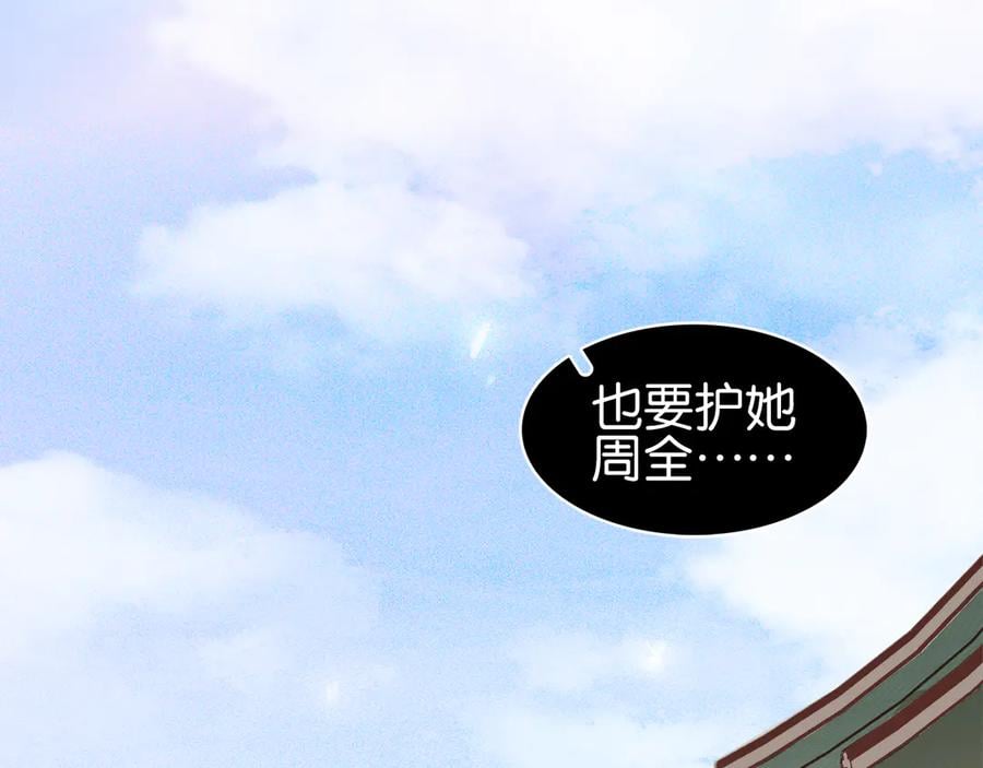 第三十七话 到底是谁在说谎？39