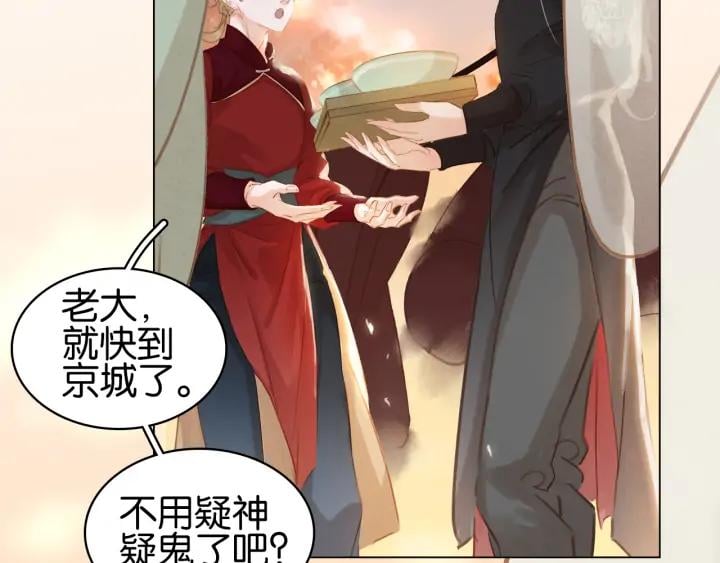 第三十三话 温泉客栈❥(^_-10