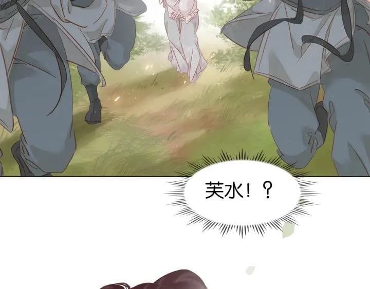 第十七话 施主，我来了!77