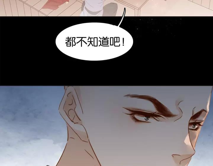 第二十二话 水匪！打劫！72