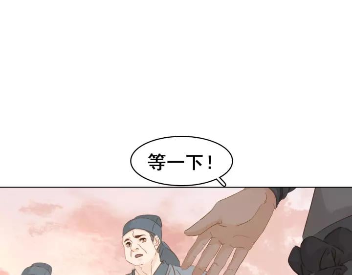 第二十话 快走！88