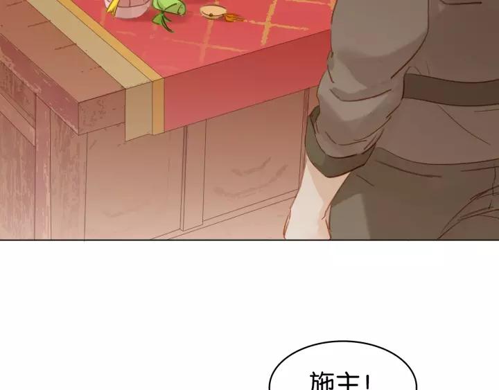 第十三话 胭脂红75