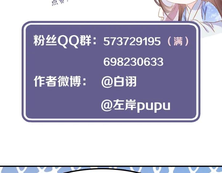 第三十五话 你的名字164