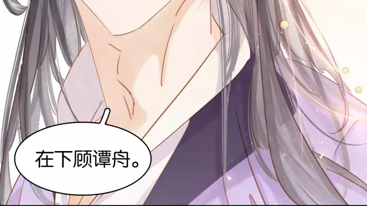 第十九话 你要跟他走？125